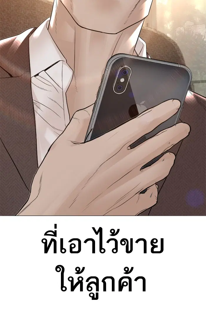 หน้า 74 จาก 145