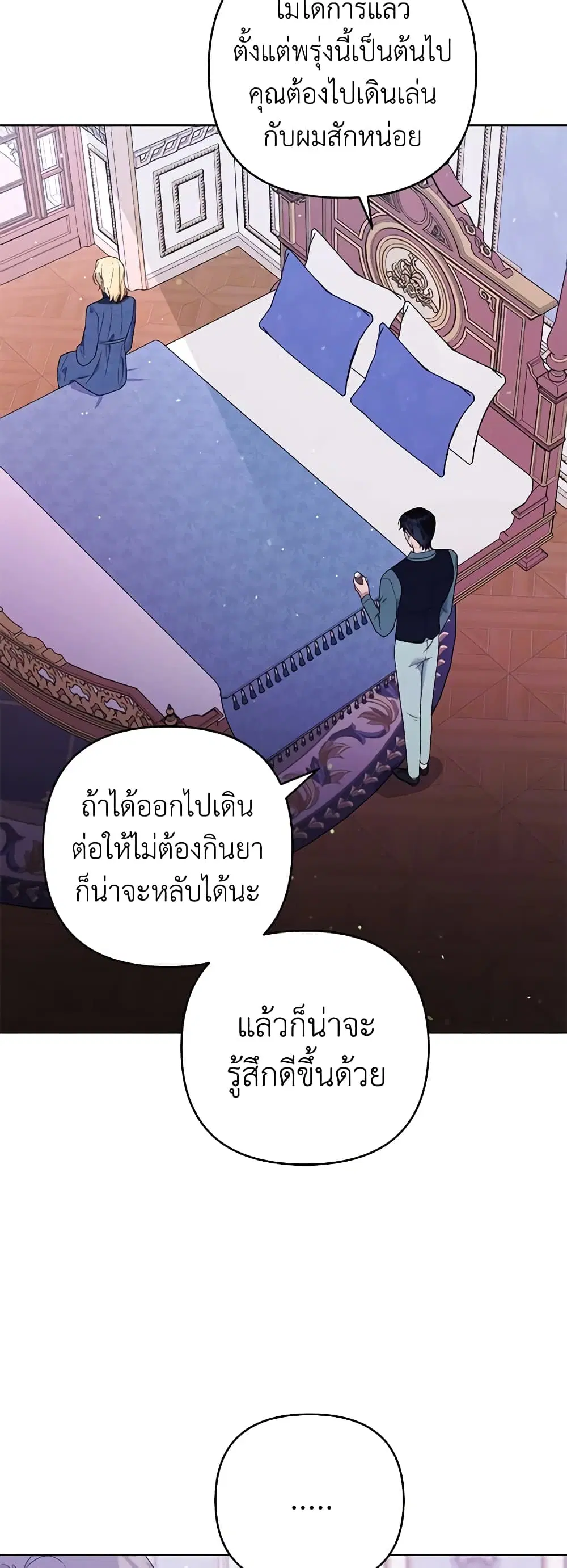 หน้า 28 จาก 43