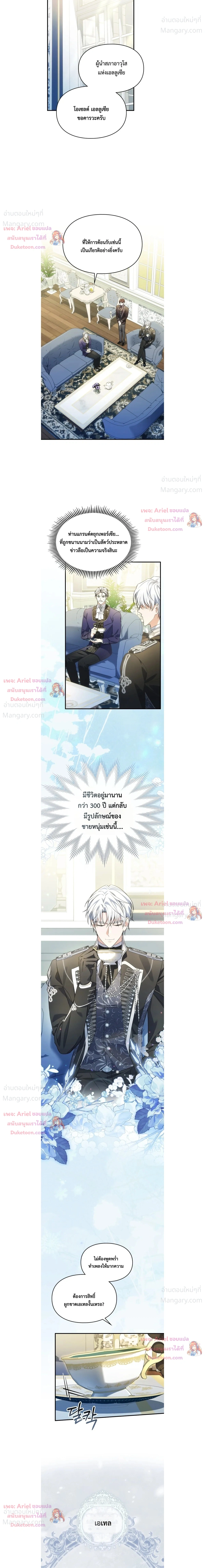 หน้า 7 จาก 17