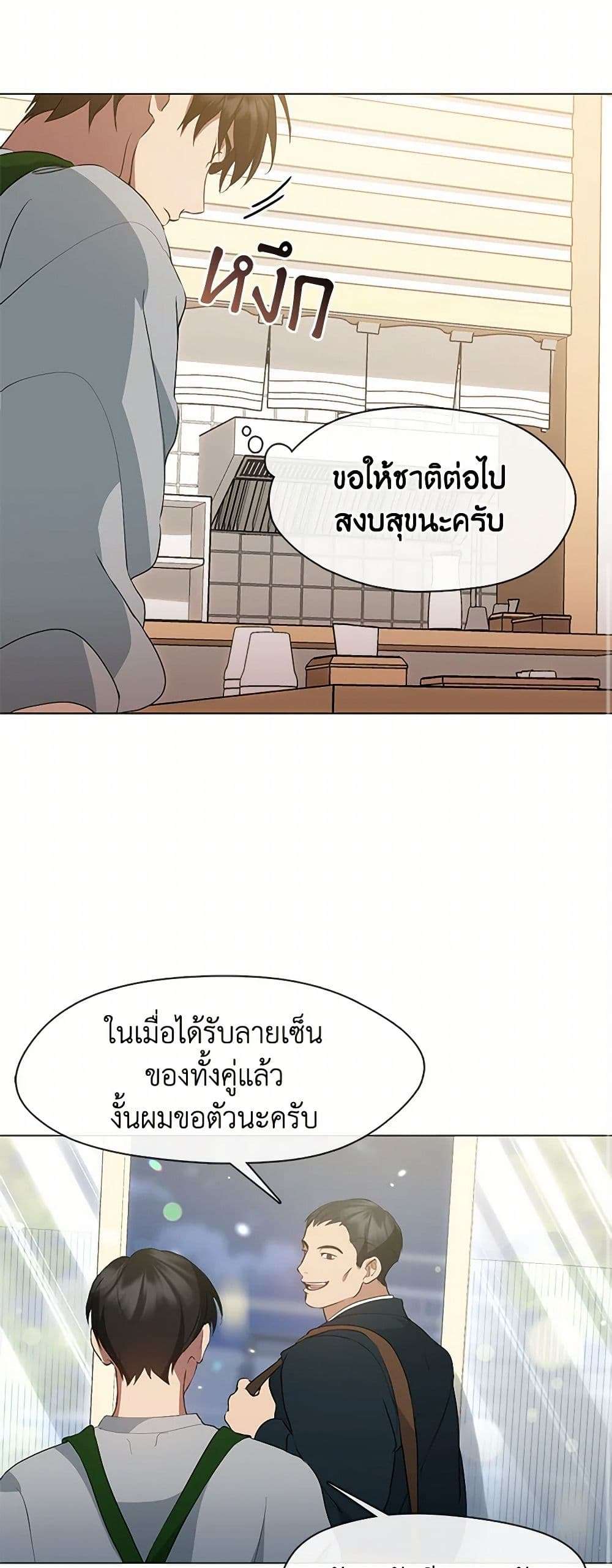 หน้า 30 จาก 37