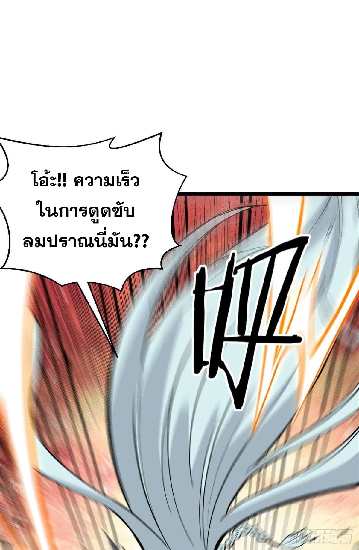หน้า 50 จาก 52