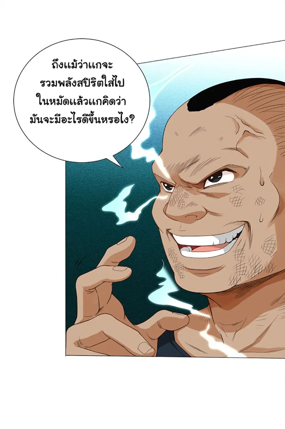 หน้า 52 จาก 109