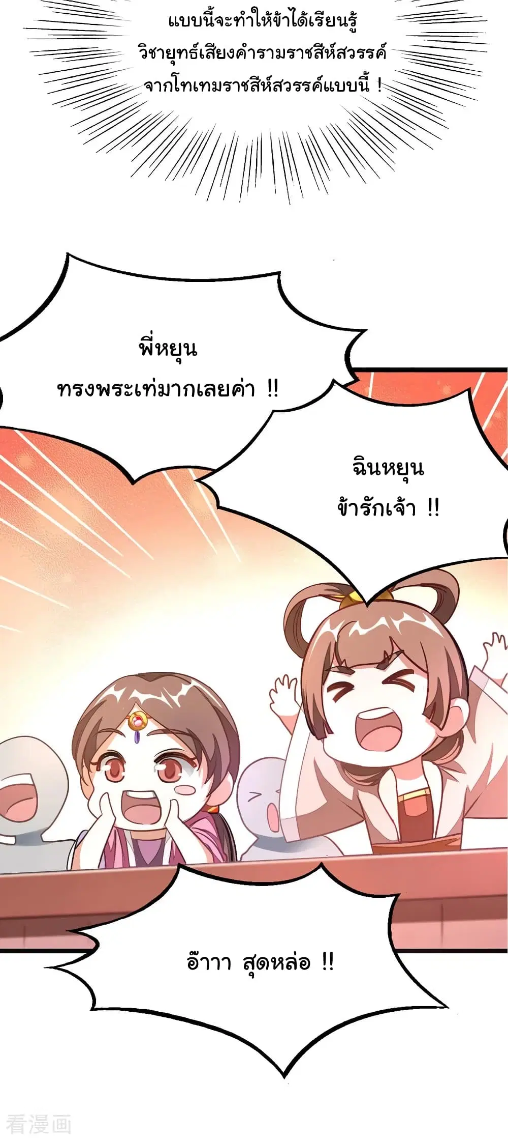 หน้า 19 จาก 26