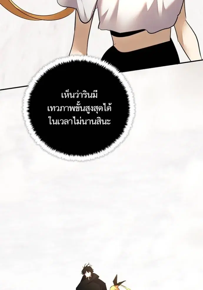 หน้า 28 จาก 154
