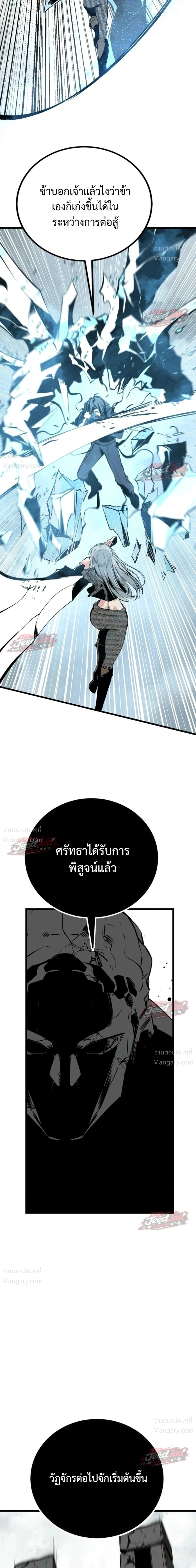 หน้า 31 จาก 43