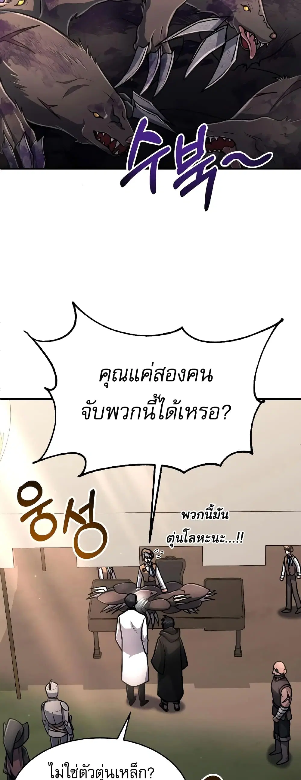 หน้า 41 จาก 50