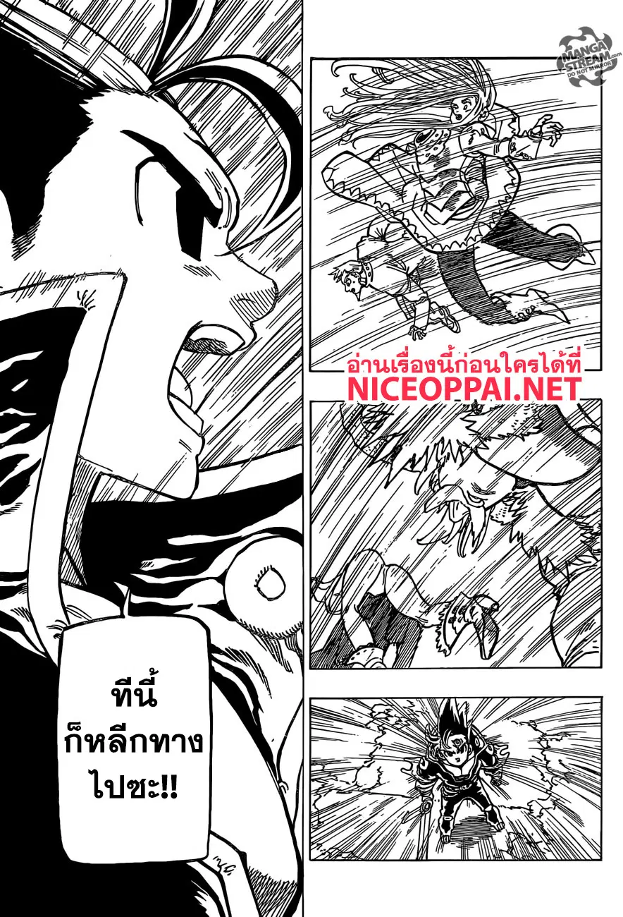 หน้า 8 จาก 22