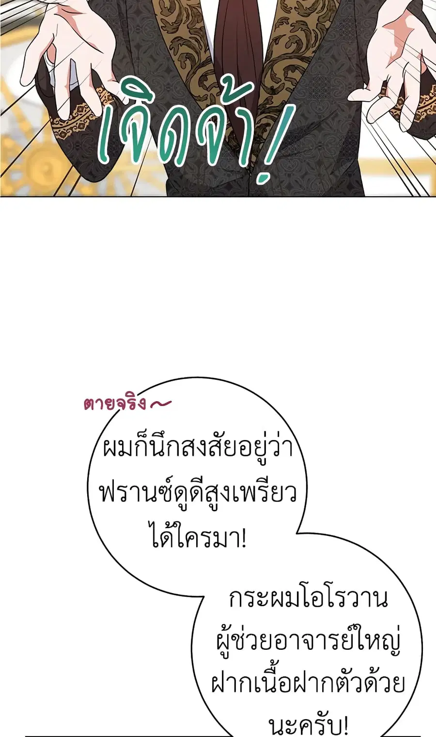 หน้า 17 จาก 61