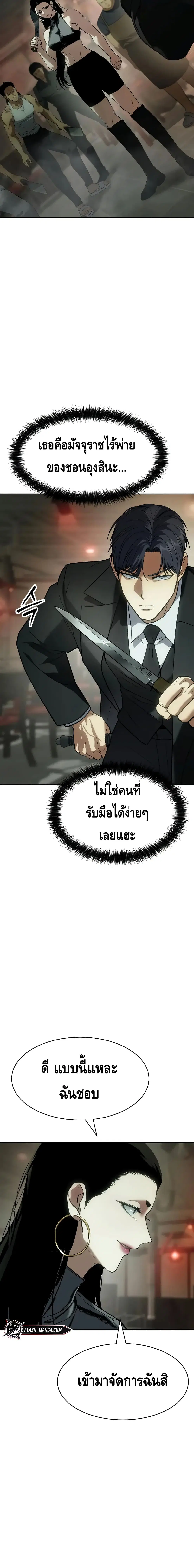 หน้า 3 จาก 40