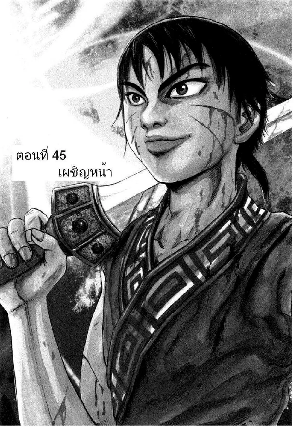 หน้า 1 จาก 19