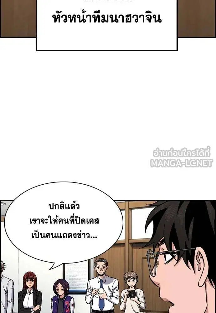 หน้า 88 จาก 127