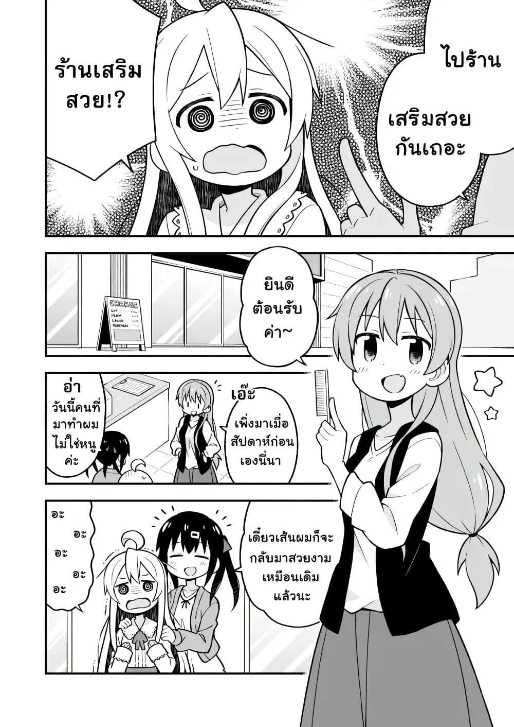 หน้า 4 จาก 11
