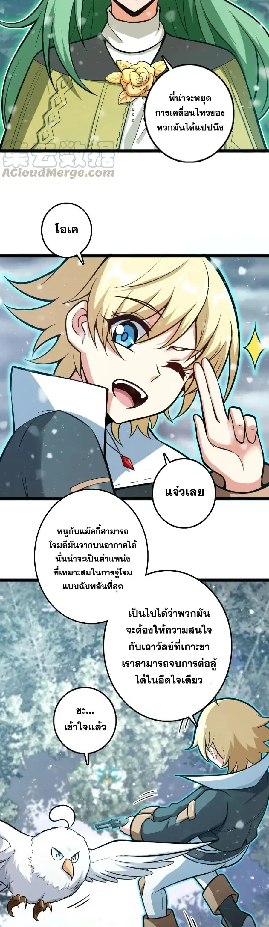 หน้า 12 จาก 30