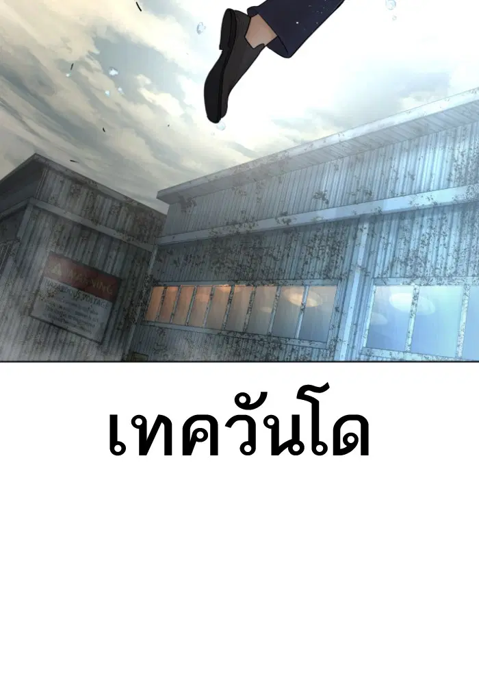 หน้า 74 จาก 154