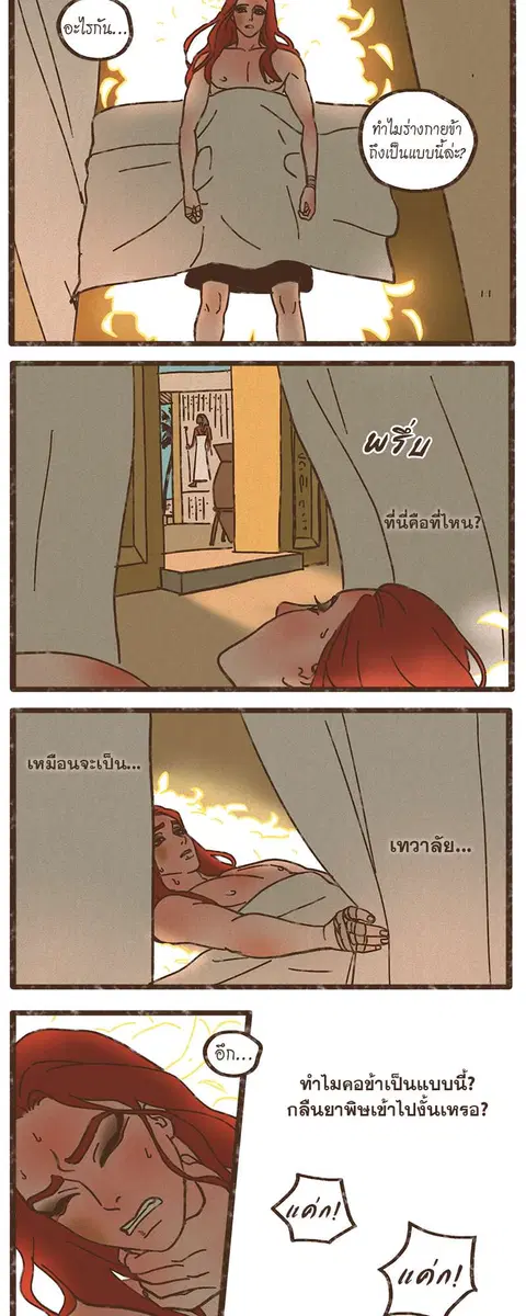 หน้า 8 จาก 27