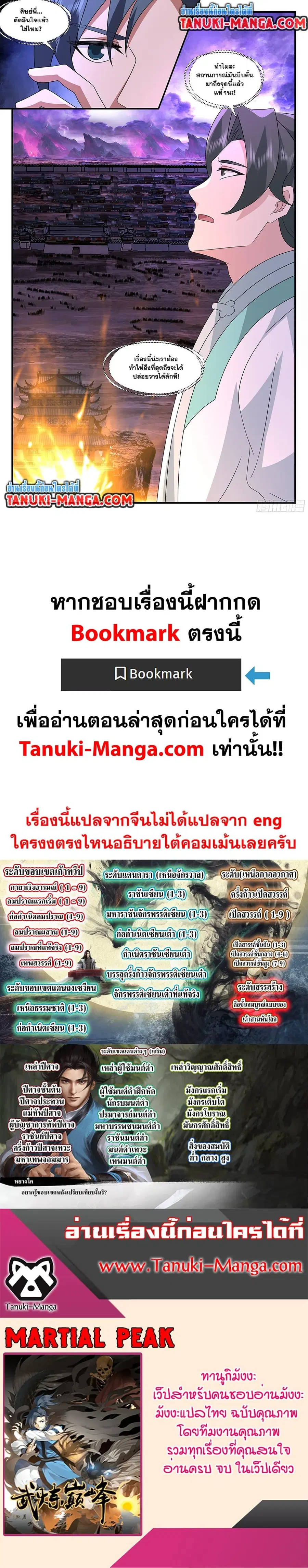 หน้า 12 จาก 12