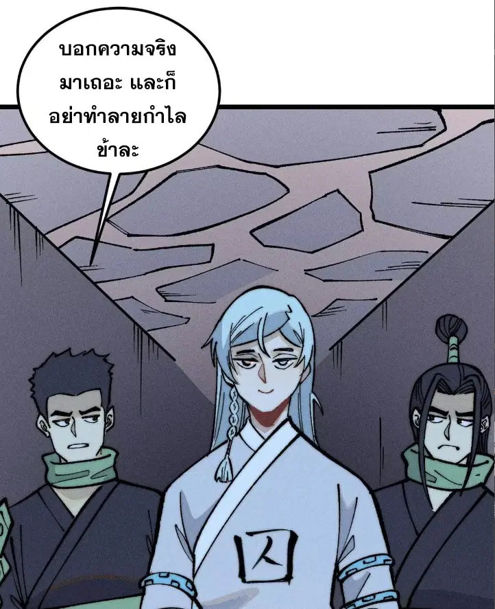 หน้า 71 จาก 84