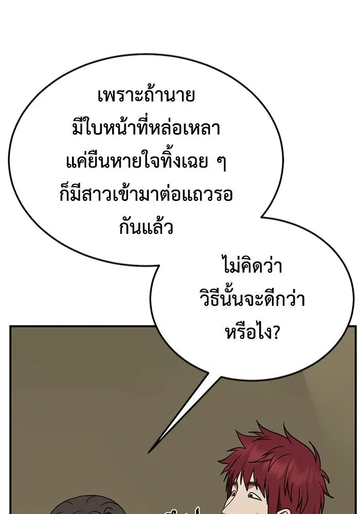 หน้า 94 จาก 166