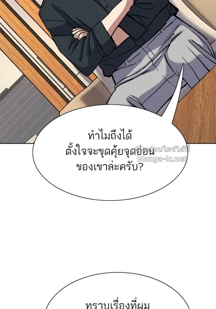 หน้า 32 จาก 157