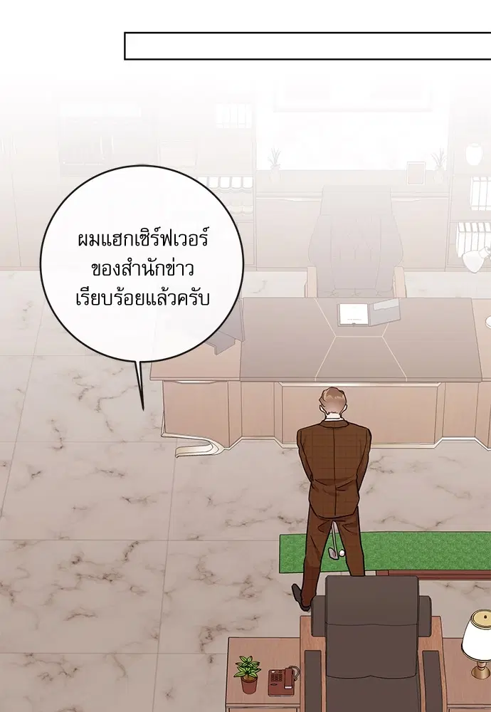 หน้า 39 จาก 87