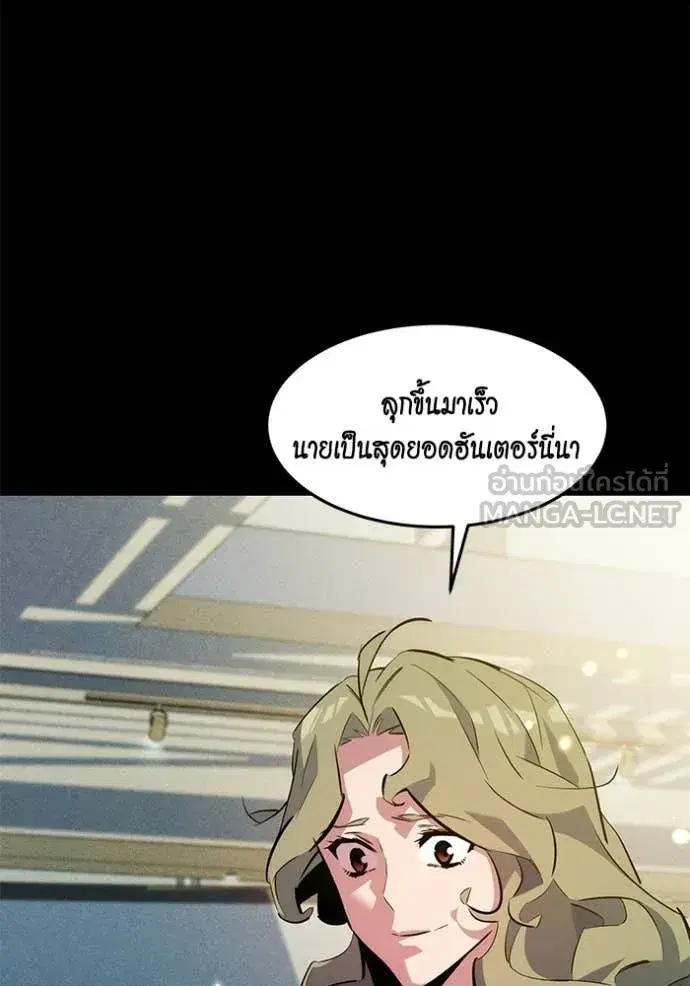 หน้า 43 จาก 148