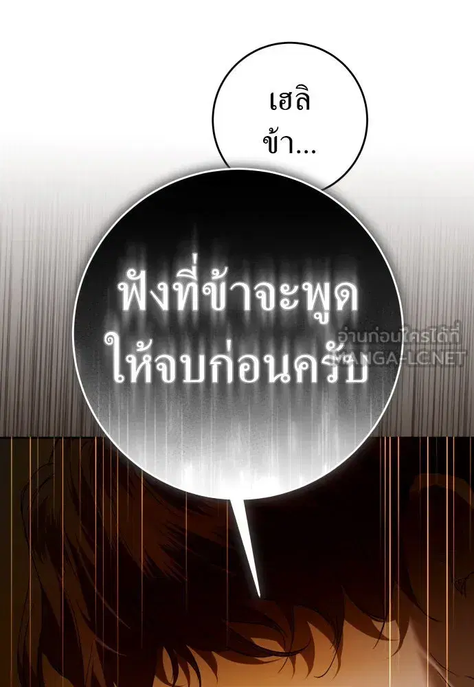 หน้า 120 จาก 178