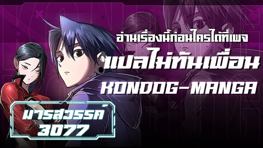 หน้า 1 จาก 16