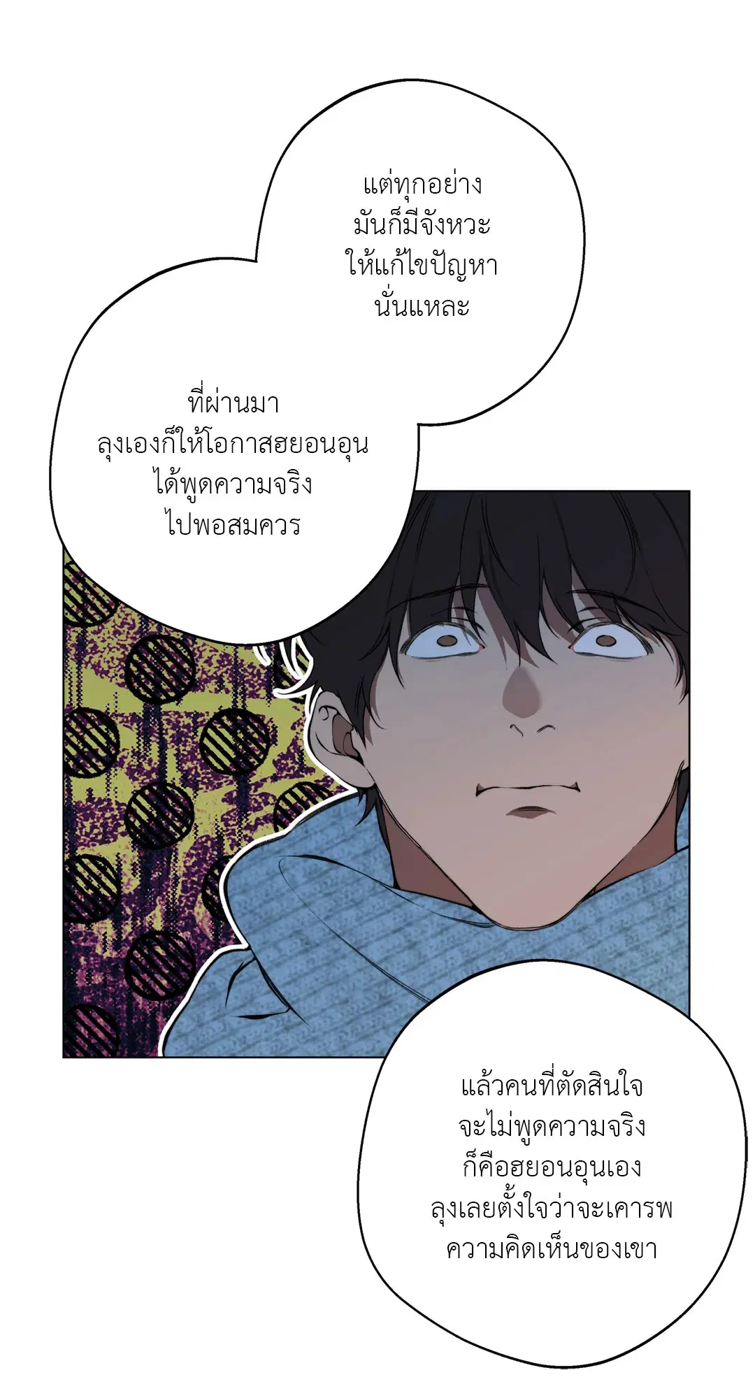 หน้า 24 จาก 56