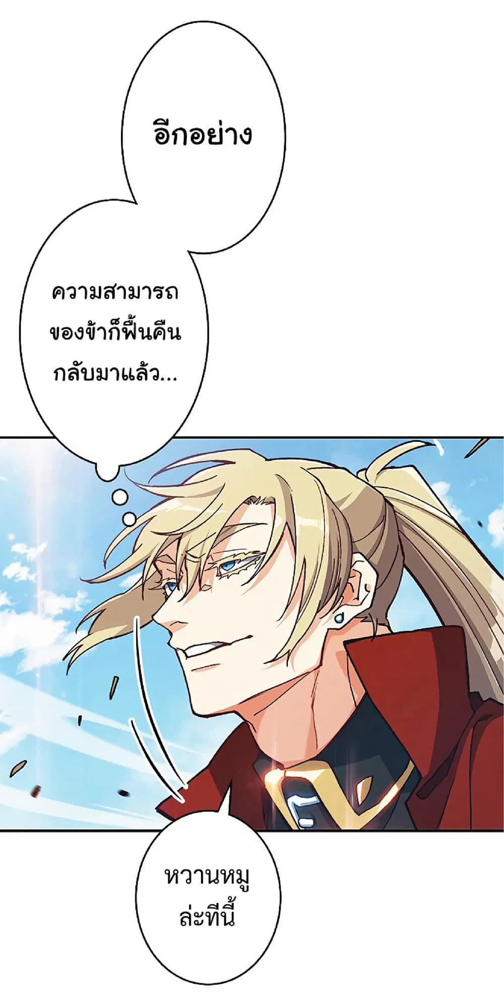 หน้า 38 จาก 79