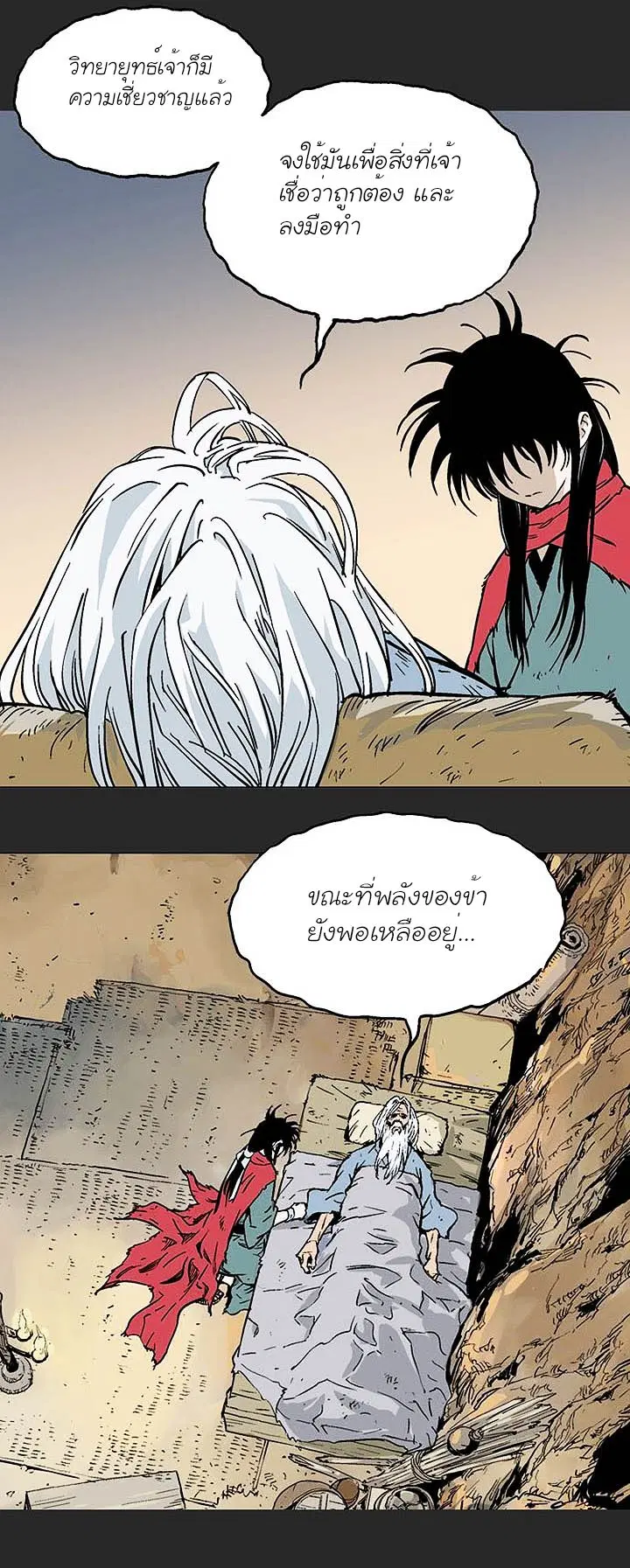 หน้า 4 จาก 37