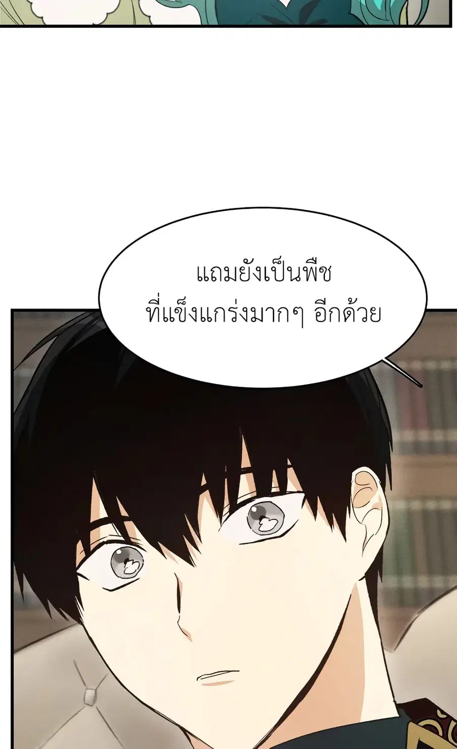 หน้า 18 จาก 61