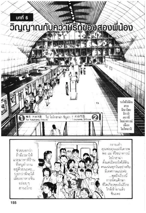 หน้า 1 จาก 28