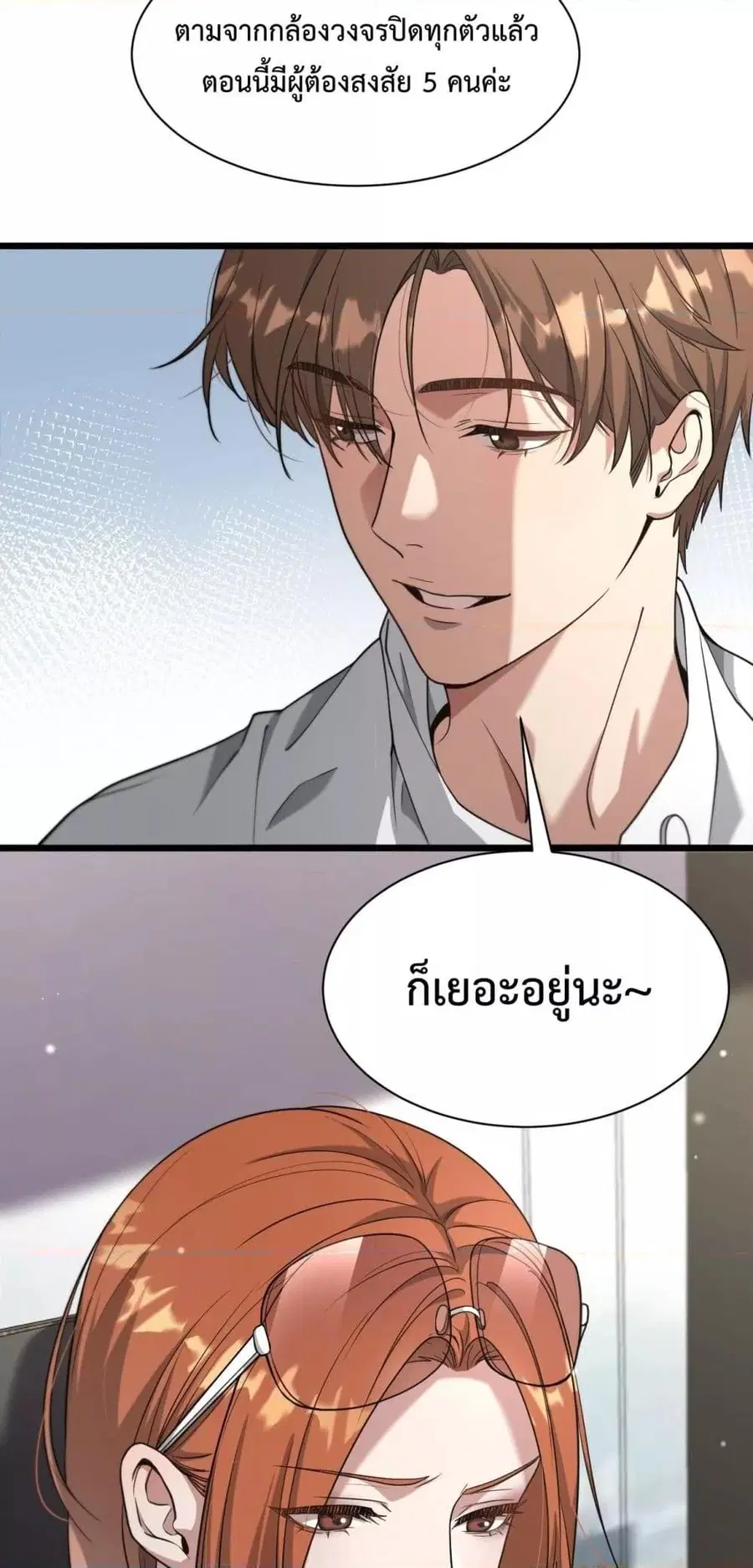 หน้า 39 จาก 42