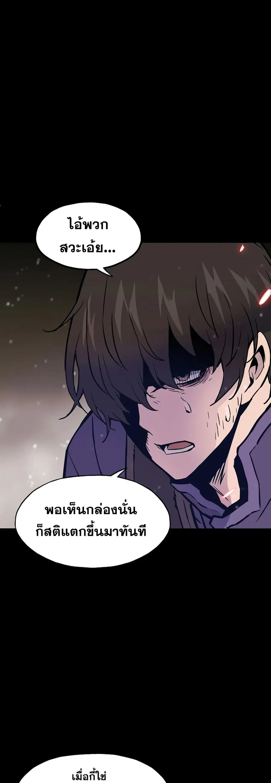 หน้า 44 จาก 81