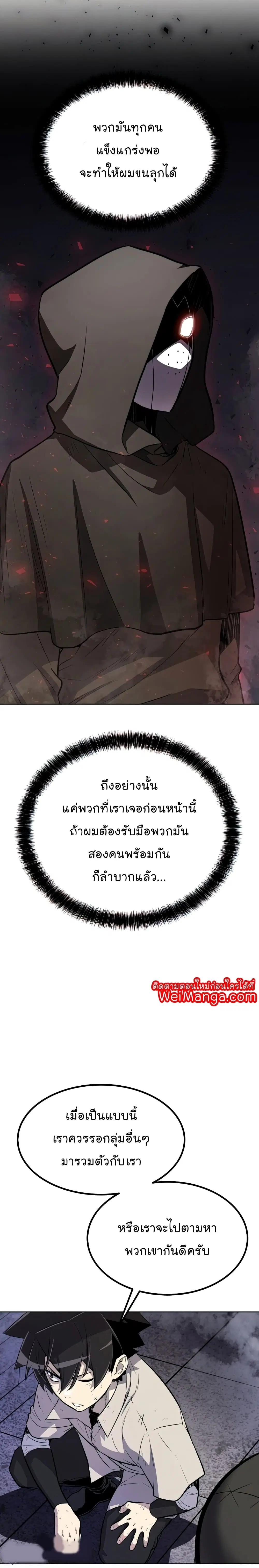 หน้า 6 จาก 29