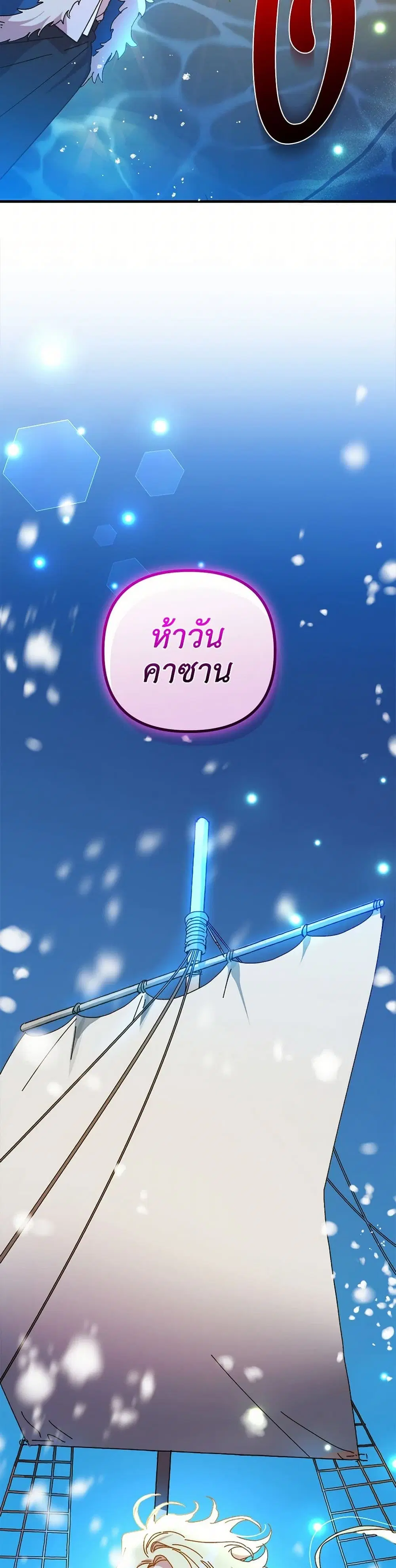 หน้า 2 จาก 34