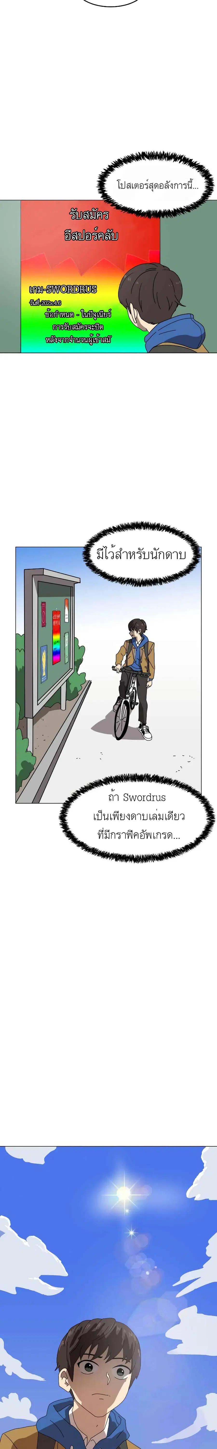 หน้า 5 จาก 41