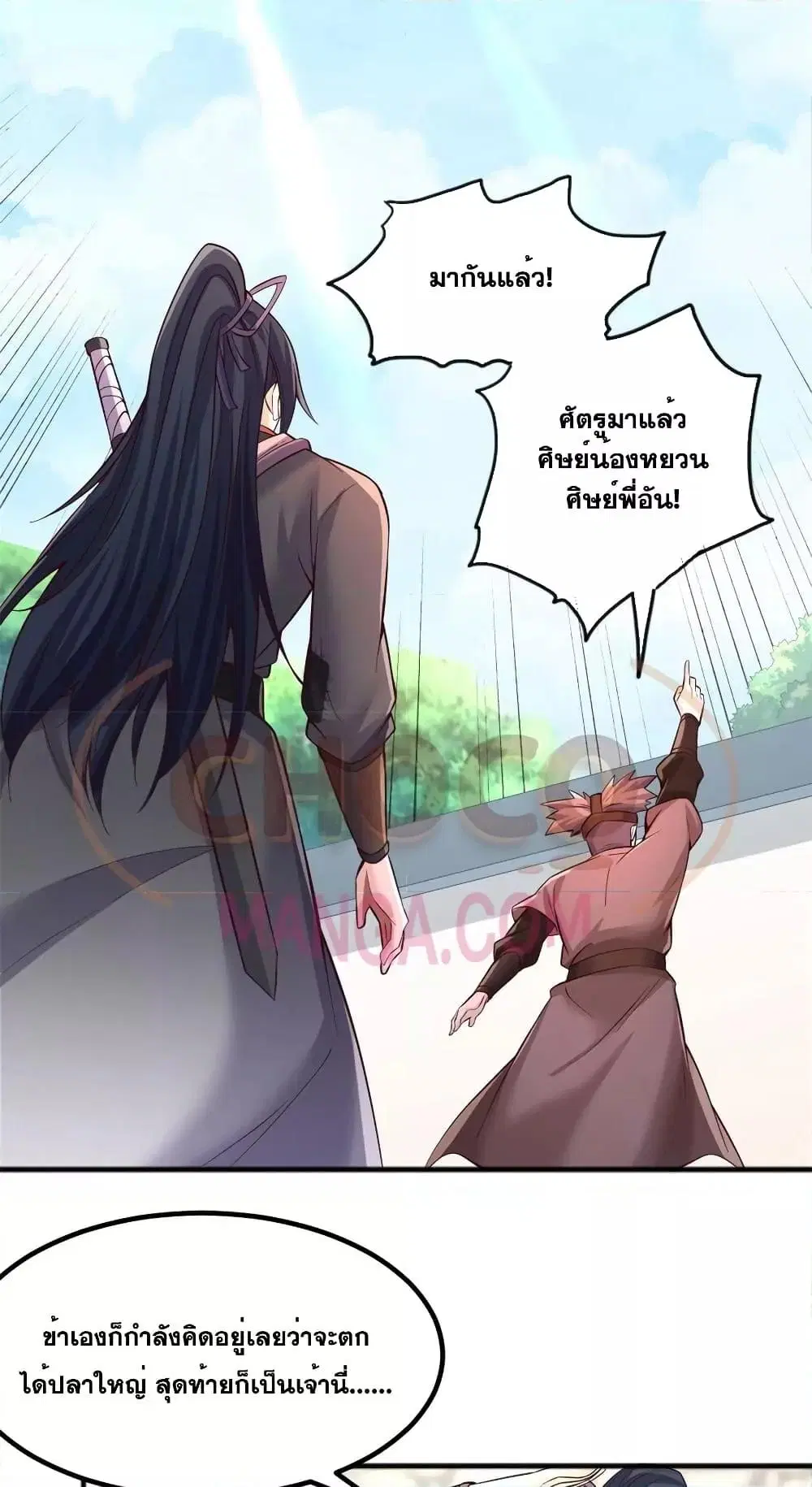 หน้า 5 จาก 32
