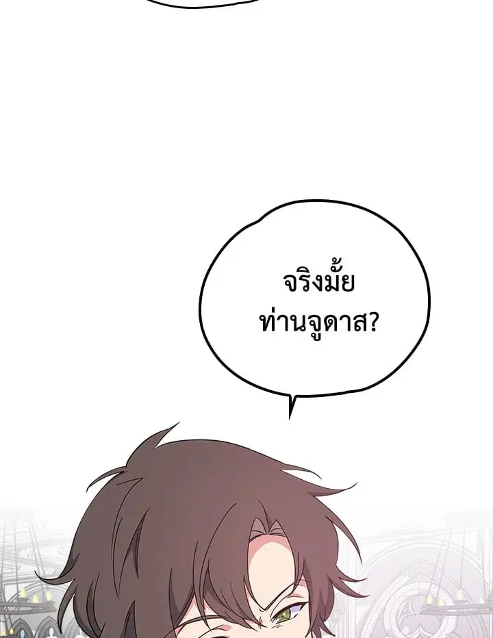 หน้า 90 จาก 93