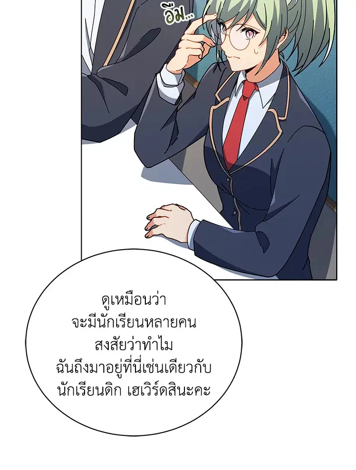 หน้า 92 จาก 132