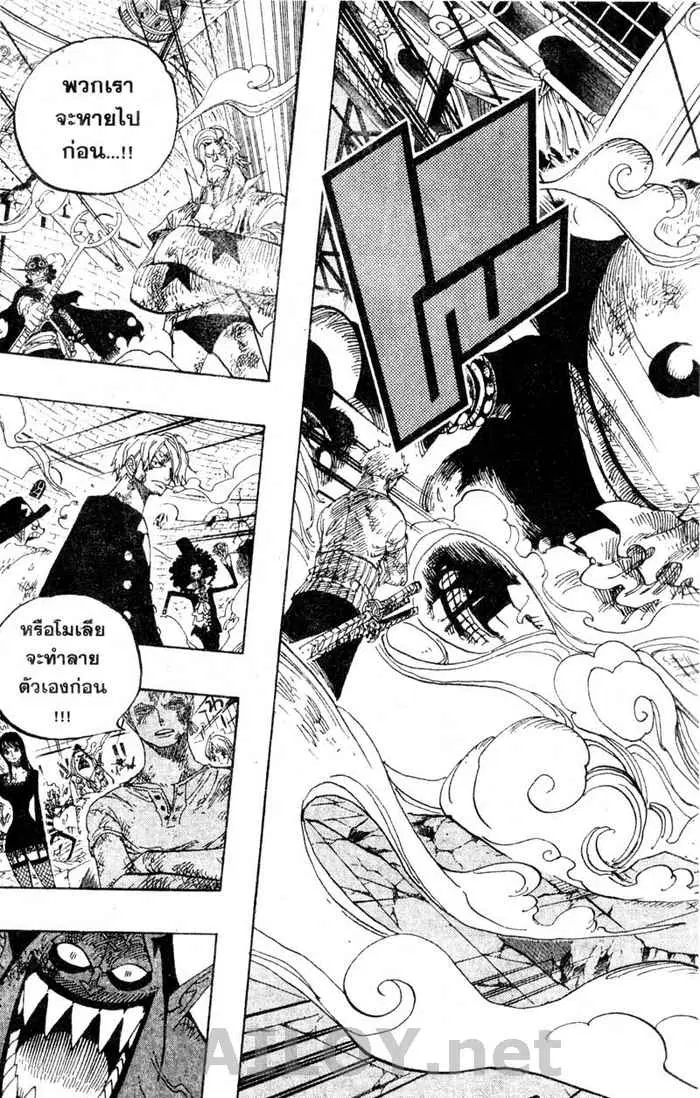หน้า 5 จาก 19