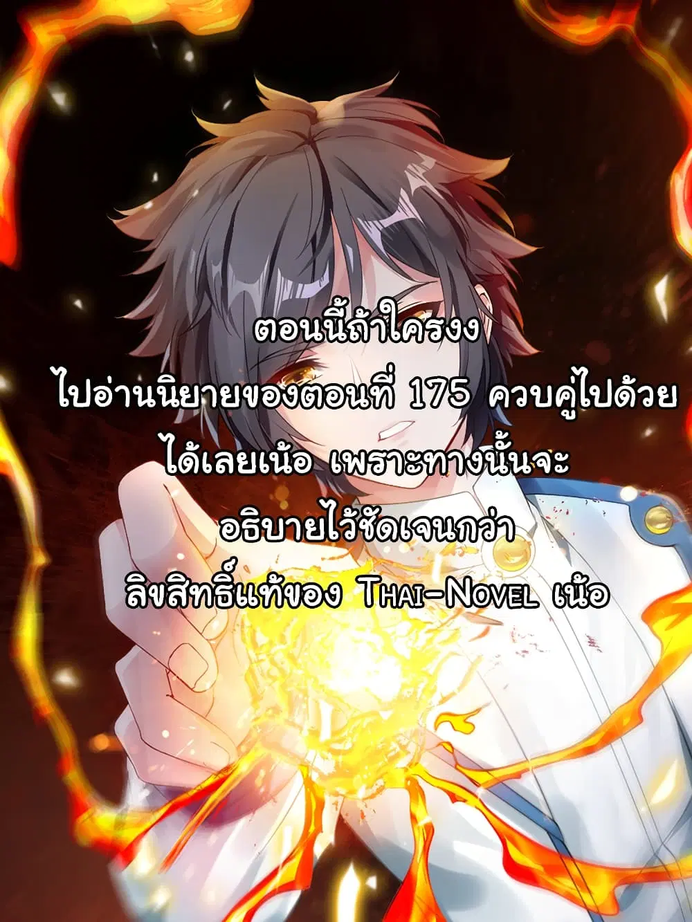 หน้า 30 จาก 31