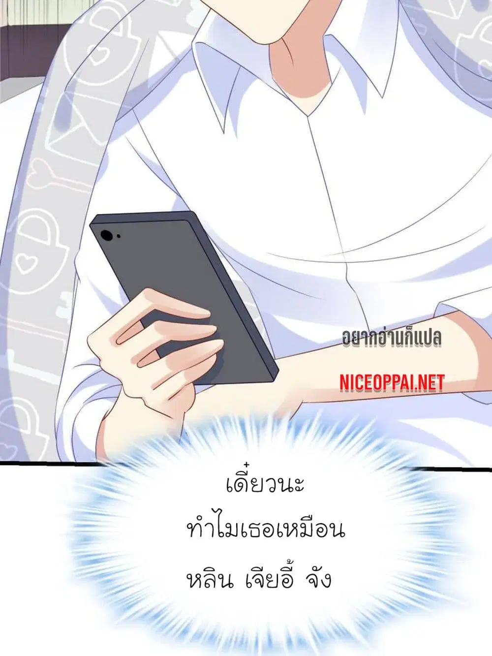 หน้า 26 จาก 36
