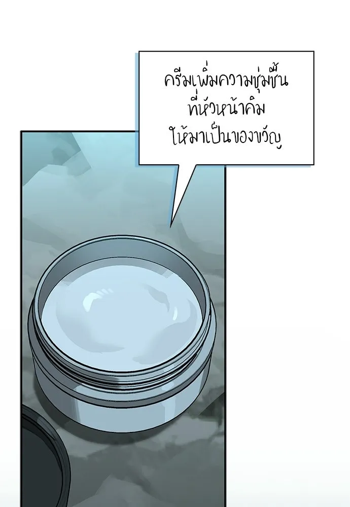 หน้า 83 จาก 164