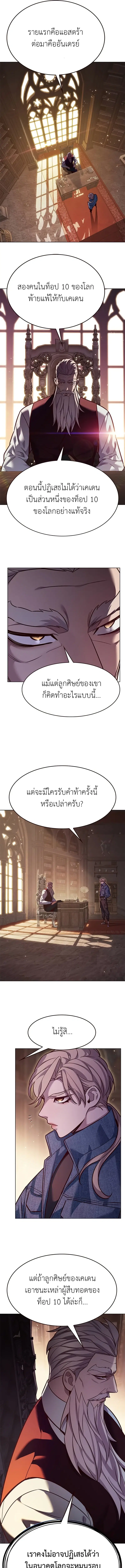หน้า 5 จาก 24
