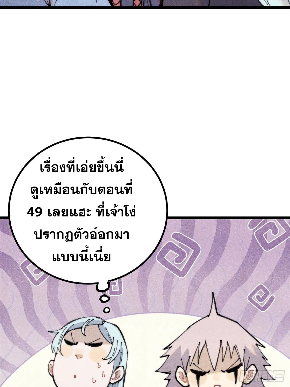 หน้า 32 จาก 80