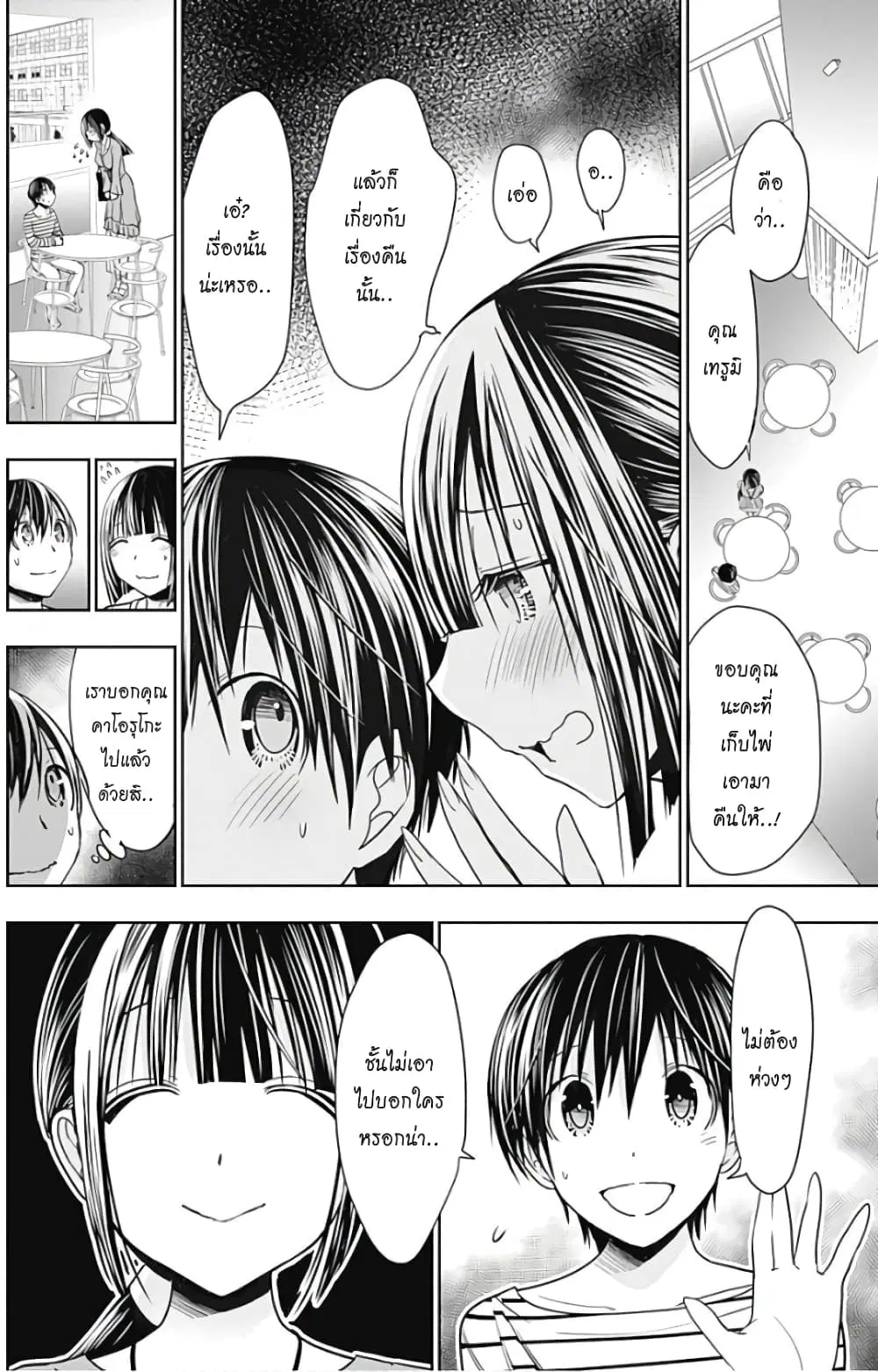 หน้า 5 จาก 10