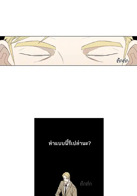 หน้า 68 จาก 111