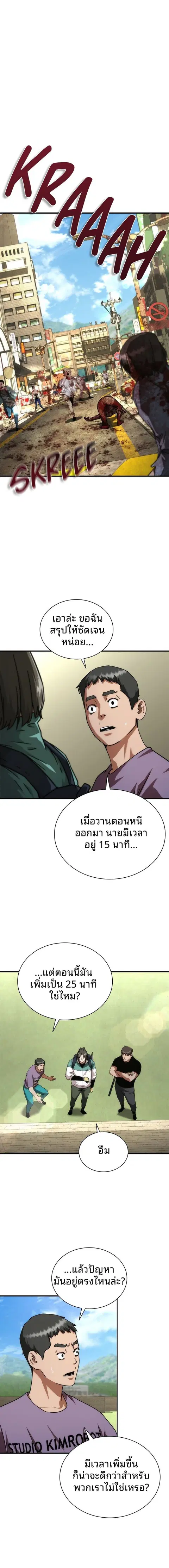 หน้า 1 จาก 22