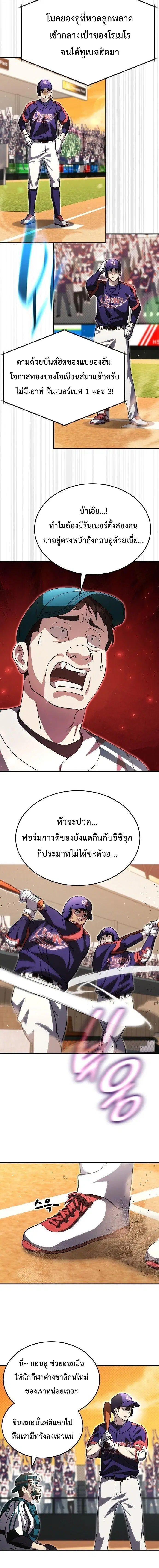 หน้า 8 จาก 16